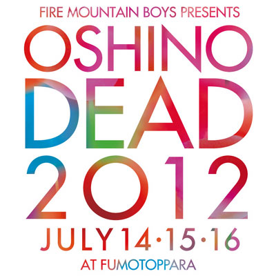 OSHINO DEAD 2012
